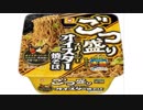 気になる報告 #2688