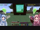 【Minecraft】あおいんふぃにってぃー Part13【VOICEROID実況】