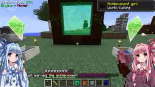 【Minecraft】あおいんふぃにってぃー Part13【VOICEROID実況】