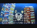 11/1①【Ｓクラス召喚戦】おっさんのMk-Ⅱバトル【アルカリスト】