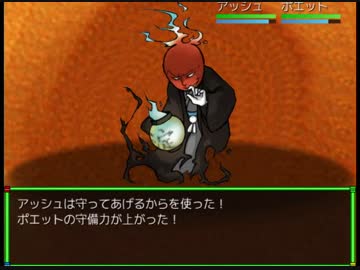 【ゆっくり実況】メルヘンランドRPGで遊んでみた。その10