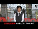 リアルスロッター軍団黒バラ　コウタロー　Super D’station太田店#805