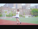 【みゆちー】おねがいダーリン 踊ってみた【平成最後の夏】