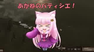 【Kenshi】あかねのパティシエ！ 60品目