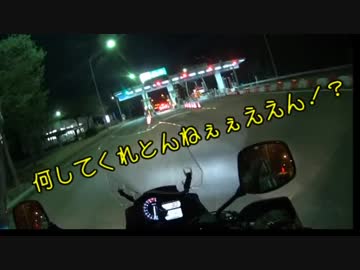 【V-Strom1000】失恋した男が海を目指してツーリング【Part5】