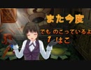 [クラッシュバンディクーリマスター] 思い出のゲームでスキル錬成_3日目 [バーチャル腕試し]