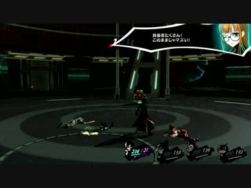 ペルソナ５初めて実況してオクムラ・タオスパート164