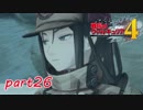 【戦場のヴァルキュリア４】極寒の地での熱き友情の物語part26
