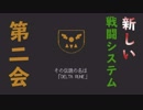 【DELTARUNE】#2その伝説の名は【ゲーム実況】毎日投稿