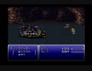 【FF6実況プレイ】 がんばれローディス えふえふ道中 part12 【涼夏亭れげ部】
