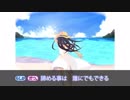 【オリジナル】夢【らしか　だつ。　すてれお】