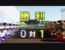 【パワプロ2018】栄冠ナイン　47(49)都道府県制覇【ゆっくり実況】　北北海道編　part12