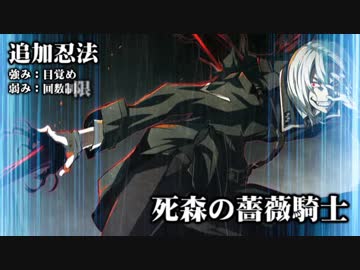【シノビガミ】日本人たちと挑む「カミサマネジマキ」09