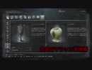 狩人は皆、地底人 血晶石マラソン準備編【Bloodborne実況】