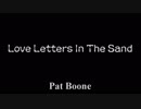 Love Letters In The Sand　【VOCALOIDカバー曲】　MEIKO