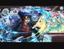 【消滅都市2】降臨9「夢見る人へ贈る歌」ほぼ水パ（シングル）
