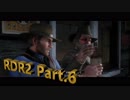 (攻略)RED DEAD REDEMPTION2　トロコン目指します　Part.6