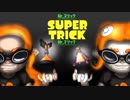 【Splatoon2兄弟実況】トリックブラザーズ！！ #フェス編１