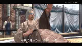 侍の道 捌