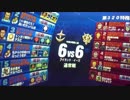 【戦場の絆】オーバードライブOFFっていつ使うの【Sクラス()】そんな感じ