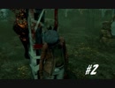 ぼく、初心者。殺さないでください。【Dead by Daylight】　#2
