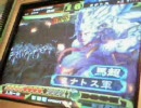 三国志大戦3　無勢で頑張る動画(店内対戦)　その33
