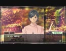 √Letter 縁結びルート Part 12 End