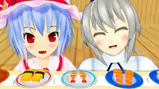 布都ちゃんと寿司行ってくる【東方MMD紙芝居】