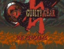 「Guilty Gear - The Crusades」　を遊んでみた　その１