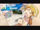もしもアニメキャラがフォートナイトをプレイしたら…？【アニメMAD×FortNite】