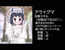 けものフレンズ「けっこんフレンズ～もしフレンズが花嫁だったら？～」