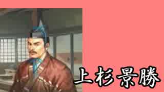 直虎ちゃんが天下統一を目指して　Part22