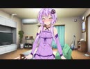 【VOICEROID劇場】ゆかりさんが角に押し当てるだけの健全な動画