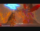 【実況】愛に生きるゼルダの伝説ブレスオブザワイルド マスターモード part52
