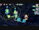 封神R　H1-2　完全勝利　平均Lv30