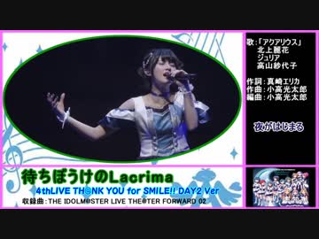 これがアイドルの歌唱力...！！！【ミリオンライブ】