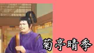 直虎ちゃんが天下統一を目指して　Part23