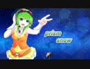 prism snow 【GUMIオリジナル曲】