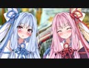 琴葉姉妹のほのぼのショッピング【VOICEROID劇場】