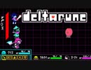 DELTARUNE(デルタルーン)実況プレイ part3