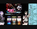 【ニコスロ】ジャッカスチーム　Part04