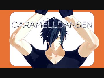 【MMD刀剣乱舞】燭台切さんにｳﾏｳﾏしてもらいました。・他【燭台切】