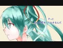 【初音ミク】epilogue【オリジナル】
