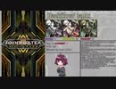 [ボイロ実況]きりたんのボルテⅢCLOUD実況Part8