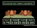眼鏡がサンサーラ･ナーガ2に挑む part37
