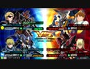 20170307　ベルガ・ブレイブVSエピオン・V2　シャッフル