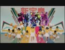 【替え歌】 新 ア タ リ 島 【UTAU】