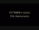 FF14 FC「MURN's Guild」 5th Anniversary