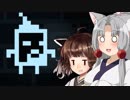 東北イタコさんの動画を作ろうとして出来た没動画っぽいもの