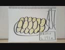 【ラジオ】「お惣菜コーナー」の話。 #171